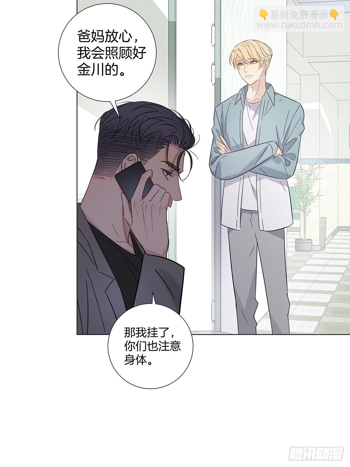 79 重新开始-第90话