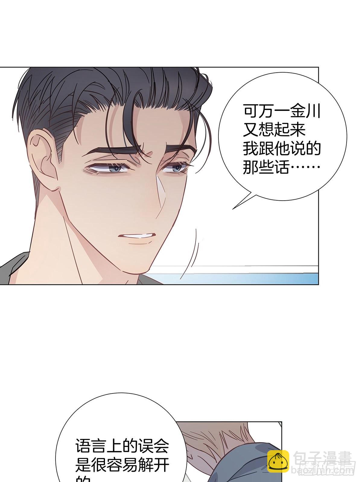 79 重新开始-第90话