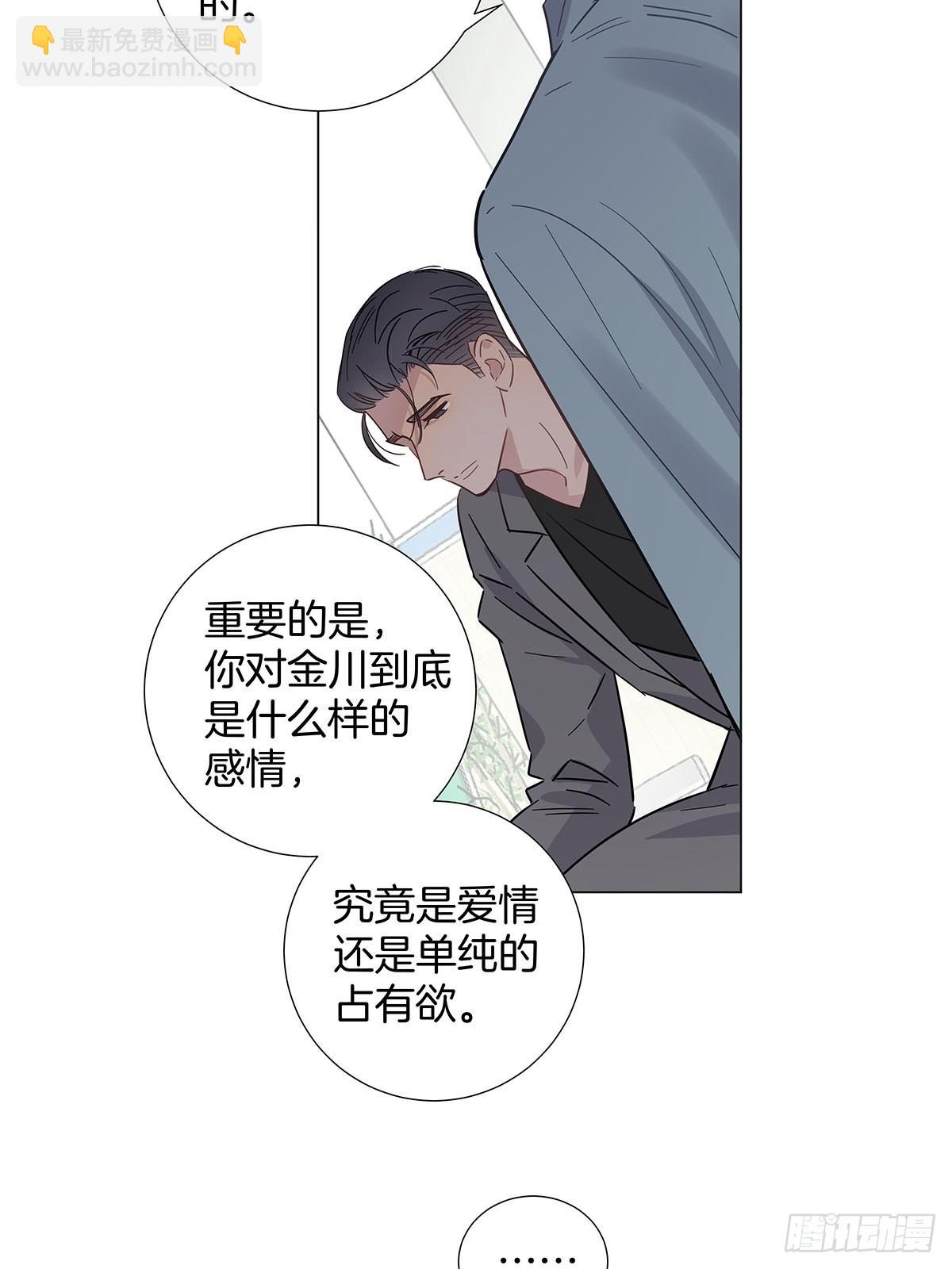 79 重新开始-第90话