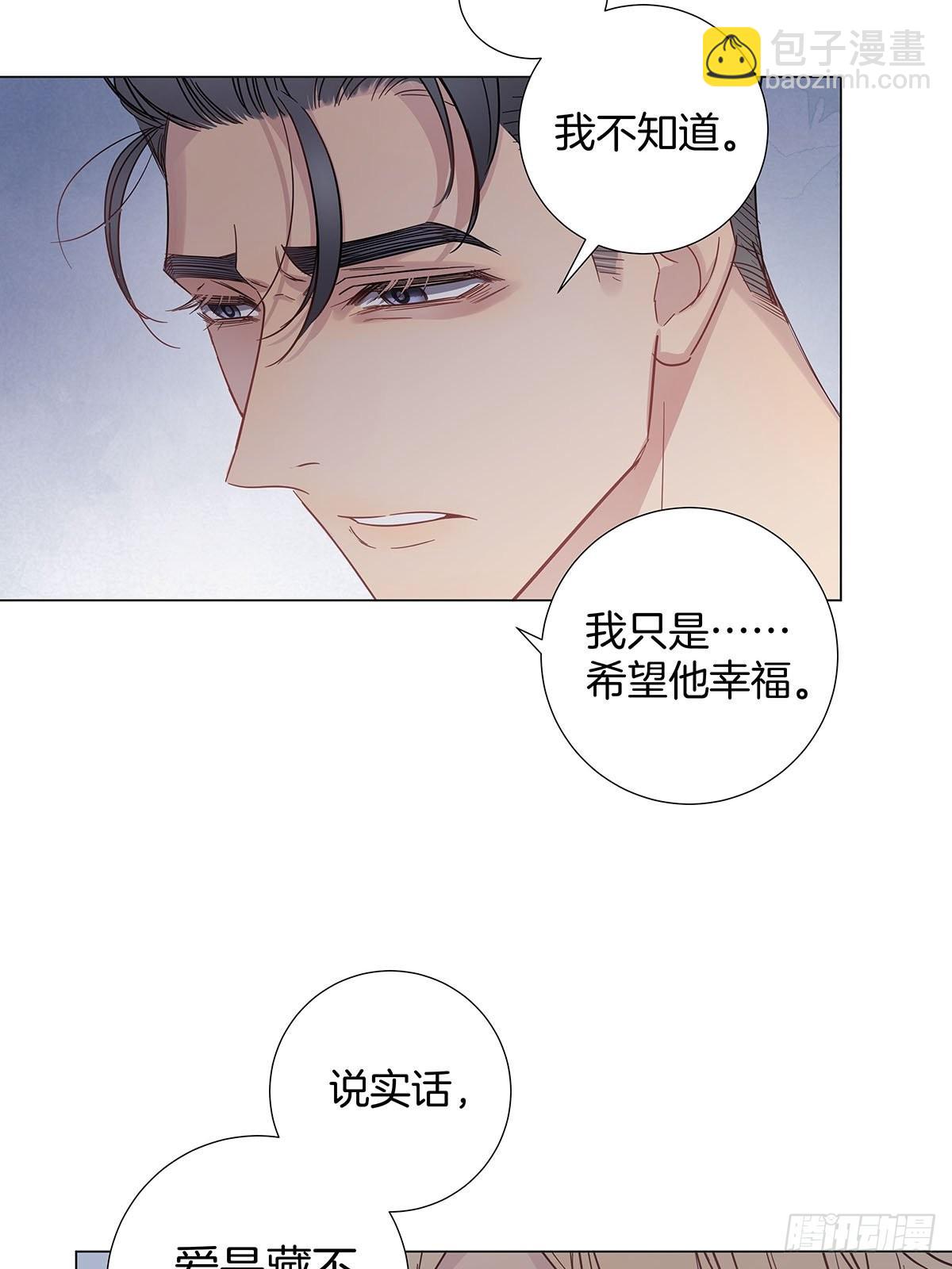 79 重新开始-第90话