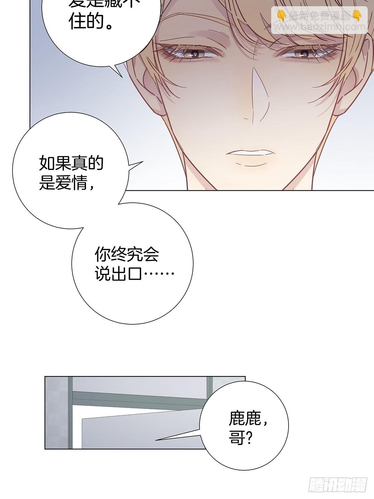 79 重新开始-第90话