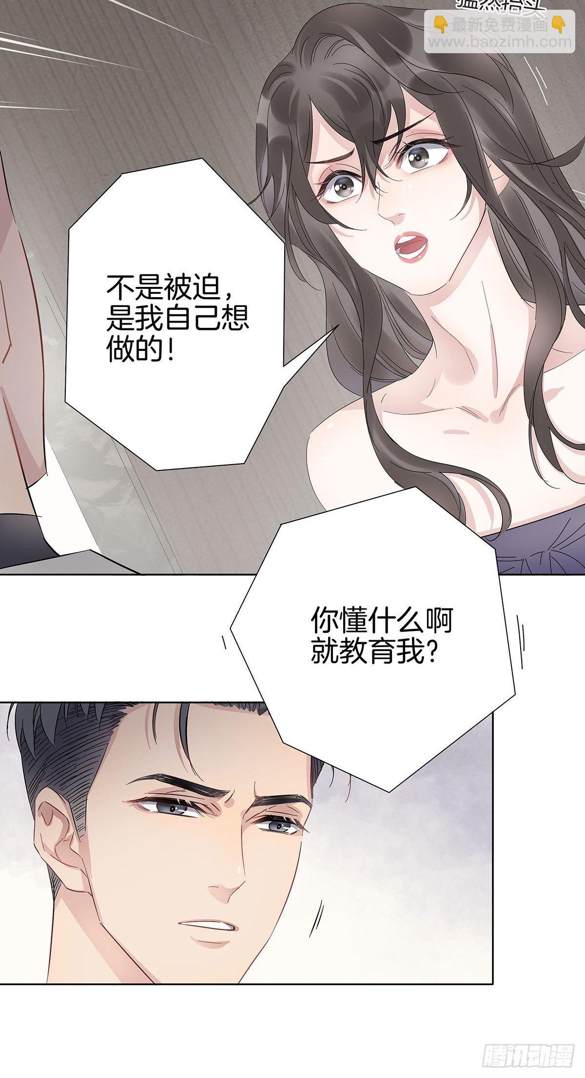 女装大佬今天也没有被求婚 - 9 因为是哥哥(1/2) - 8