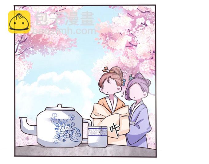 女裝大佬養成記 - 104 震懾 - 1