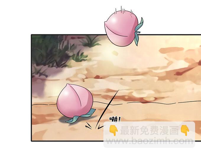 女裝大佬養成記 - 14 意外 - 6