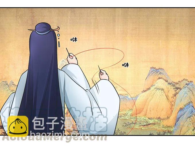 女裝大佬養成記 - 149 踏馬車 - 1
