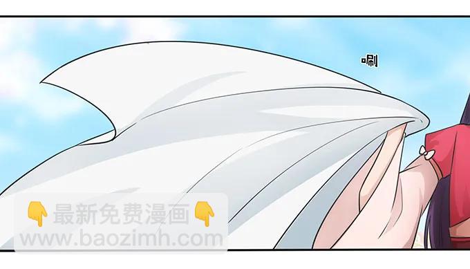 女裝大佬養成記 - 149 踏馬車 - 3