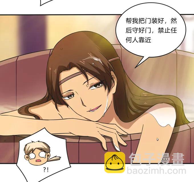 女裝大佬養成記 - 175 達吉與哥哥 - 3