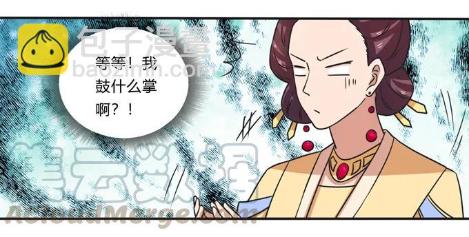 女裝大佬養成記 - 183 幫手 - 7