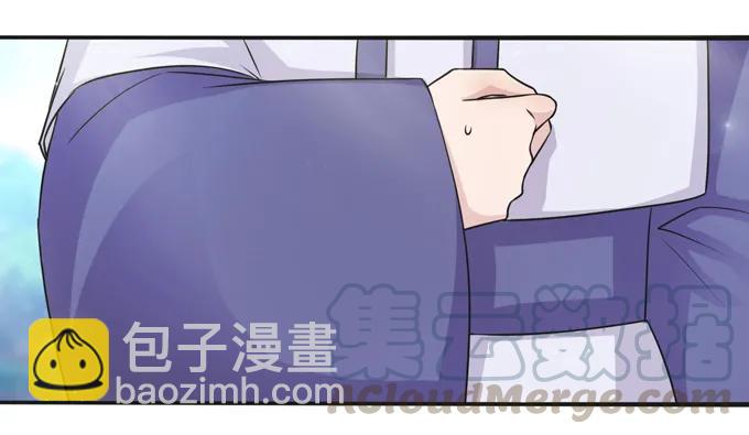 女装大佬养成记 - 217 苏梨的小别扭 - 4