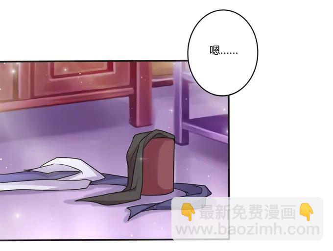 女裝大佬養成記 - 221 萌芽 - 6