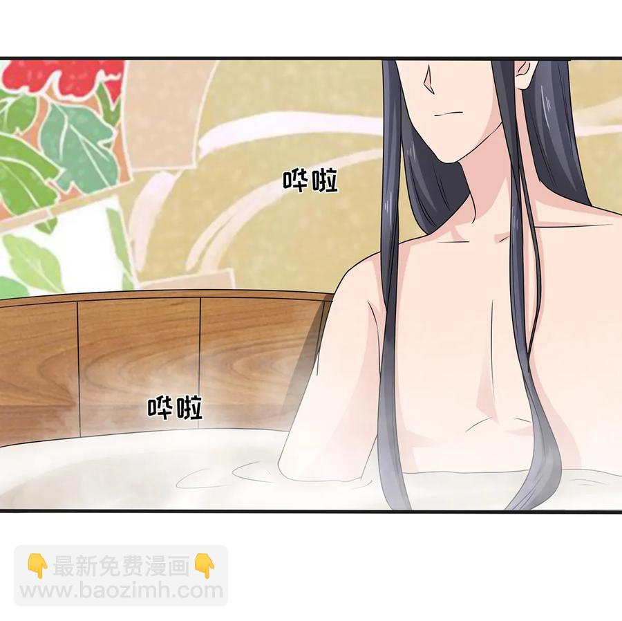 女裝大佬養成記 - 276 解蠱 - 2