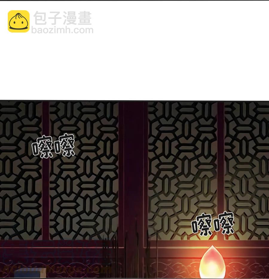 女裝大佬養成記 - 315 緣分 - 5