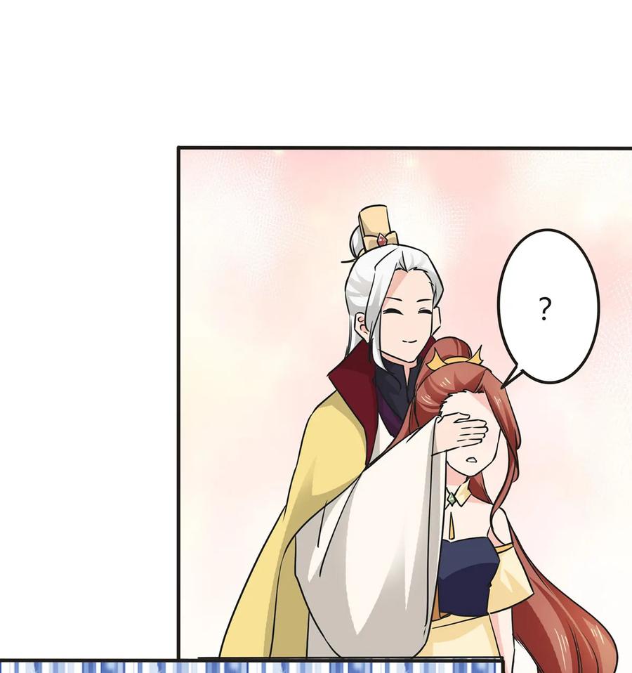 女裝大佬養成記 - 329 詐死 - 3