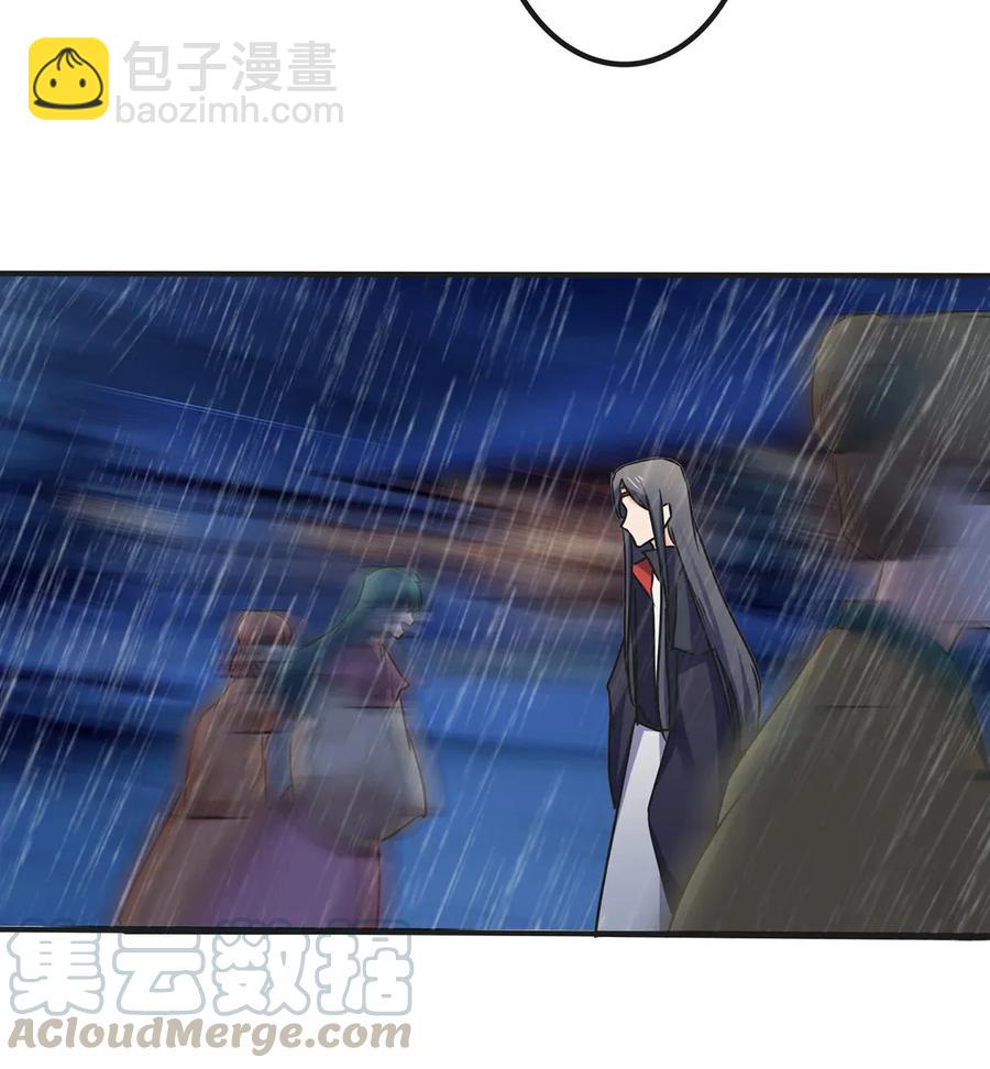 女裝大佬養成記 - 363 告白 - 4