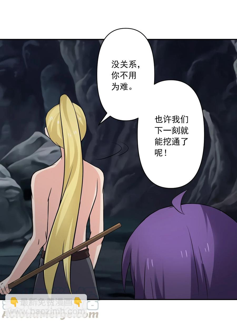 女裝大佬養成記 - 399 搬運 - 1