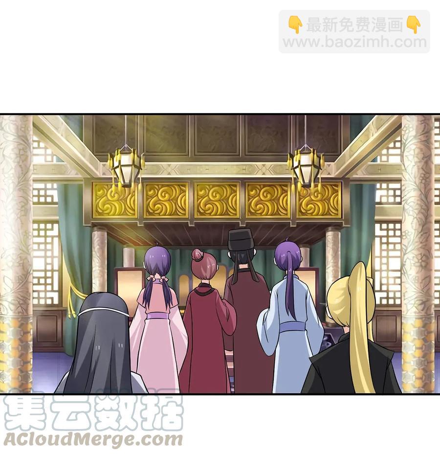 女裝大佬養成記 - 403 回帝都 - 1