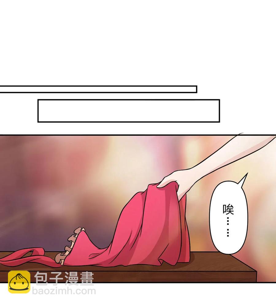 女裝大佬養成記 - 409 淫賊 - 2