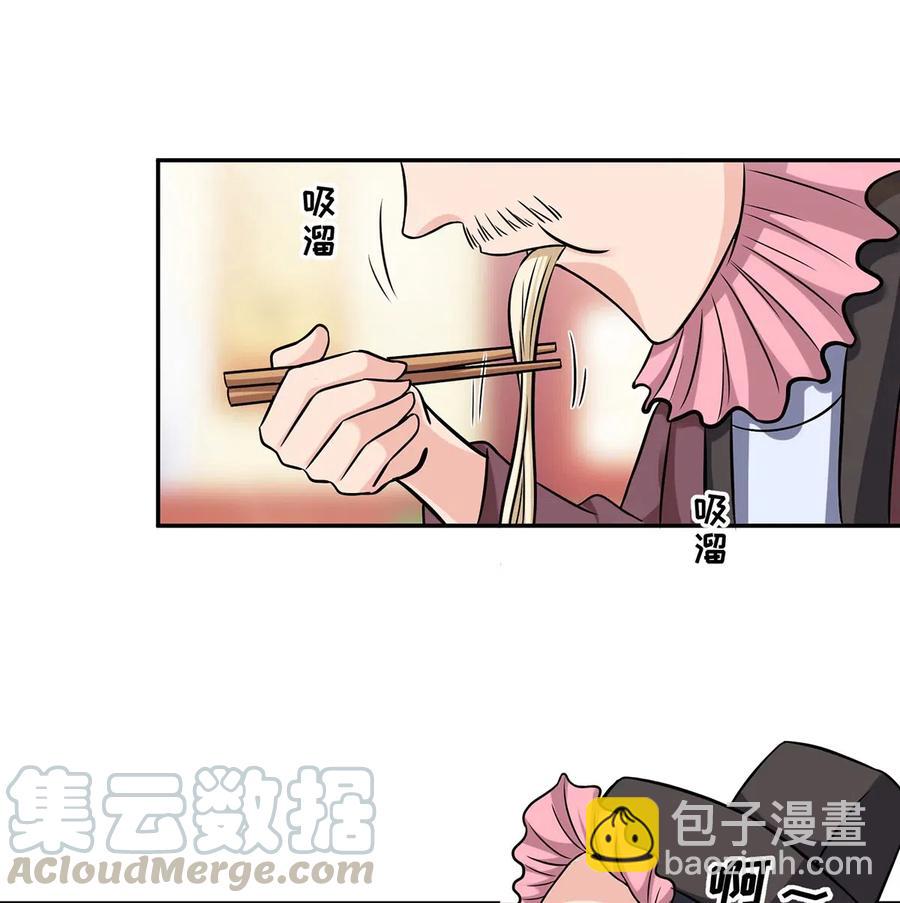 女裝大佬養成記 - 427 邀請 - 1