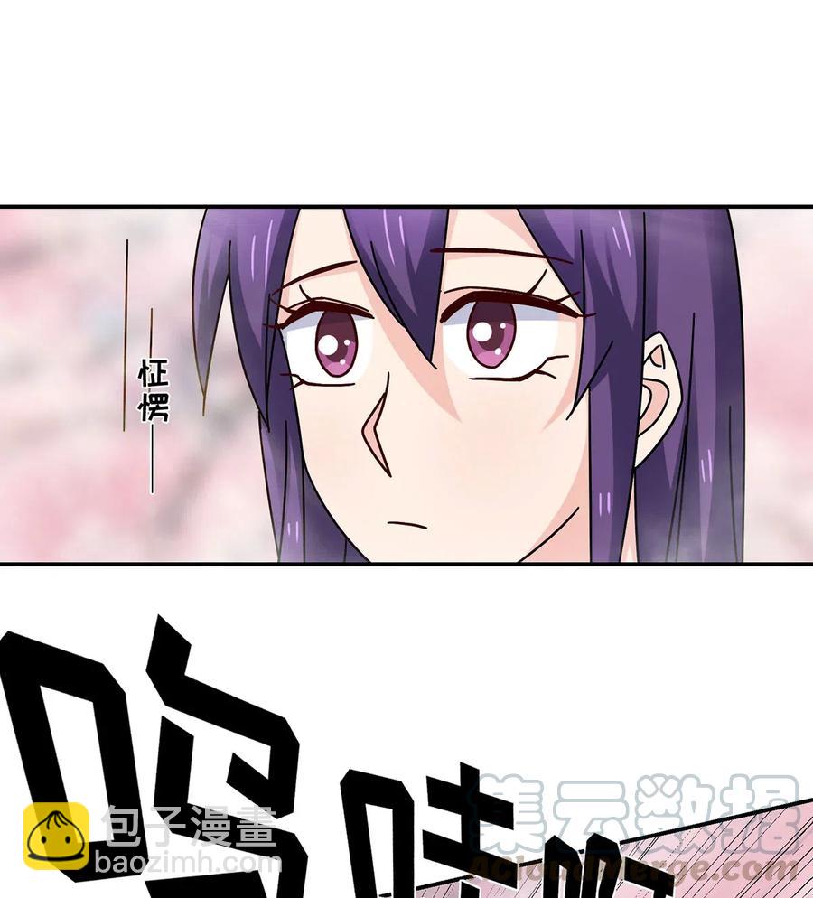 女裝大佬養成記 - 449 失控 - 4