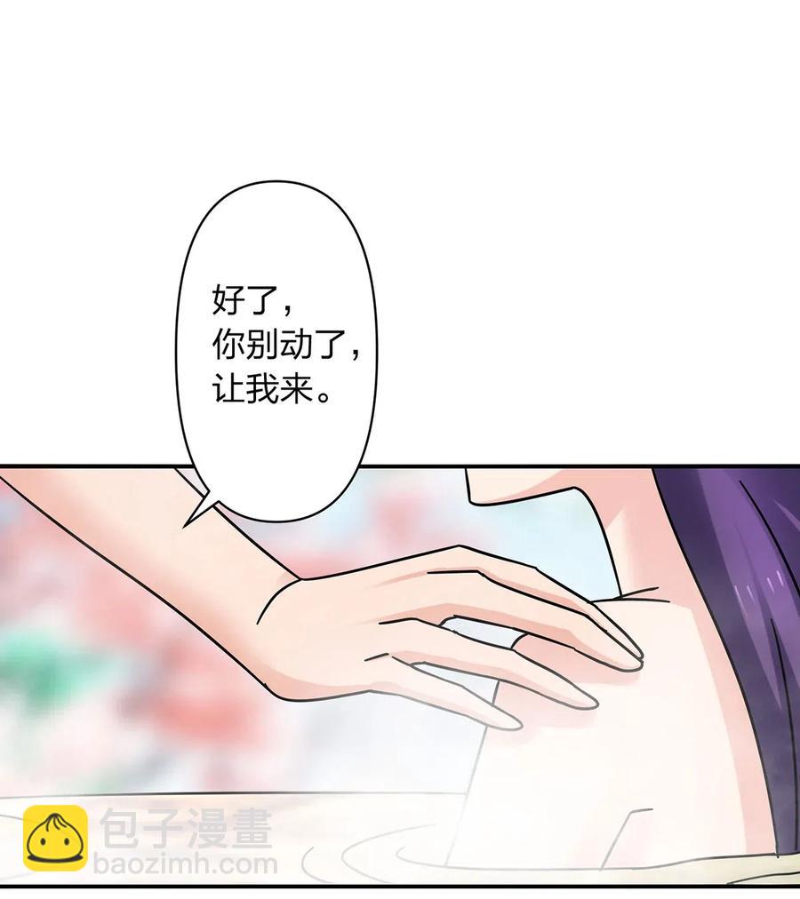 女裝大佬養成記 - 449 失控 - 6