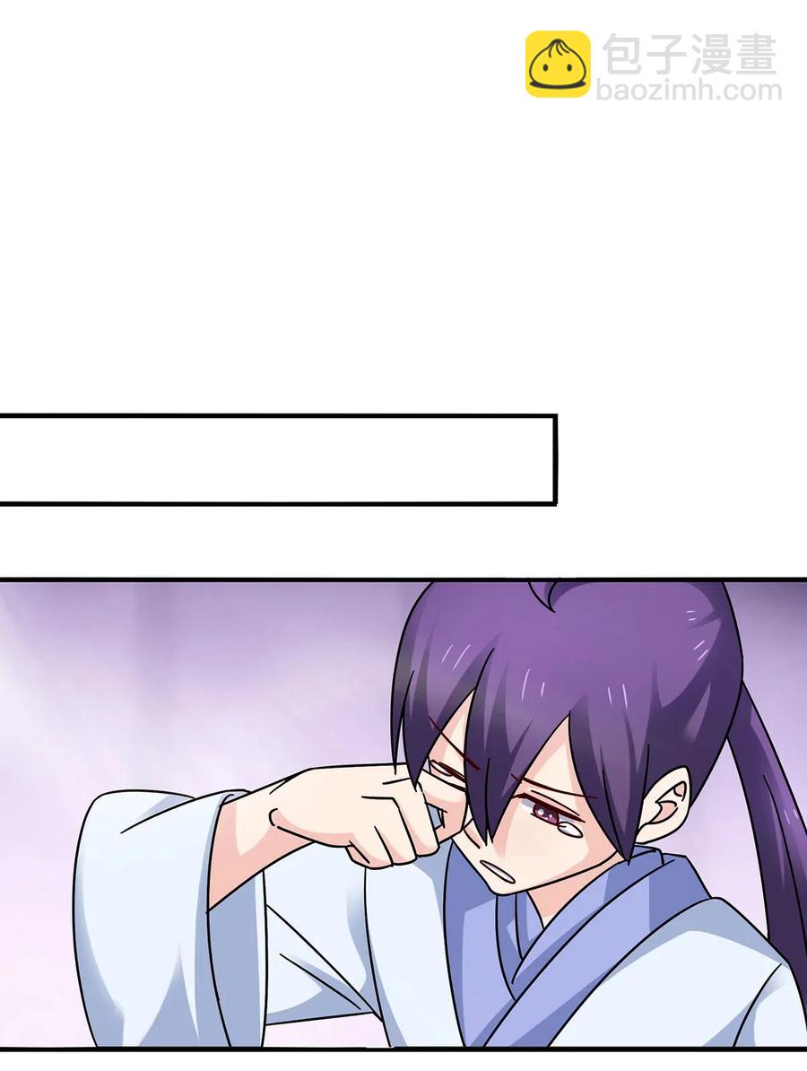 女裝大佬養成記 - 453 想哭就哭吧 - 2