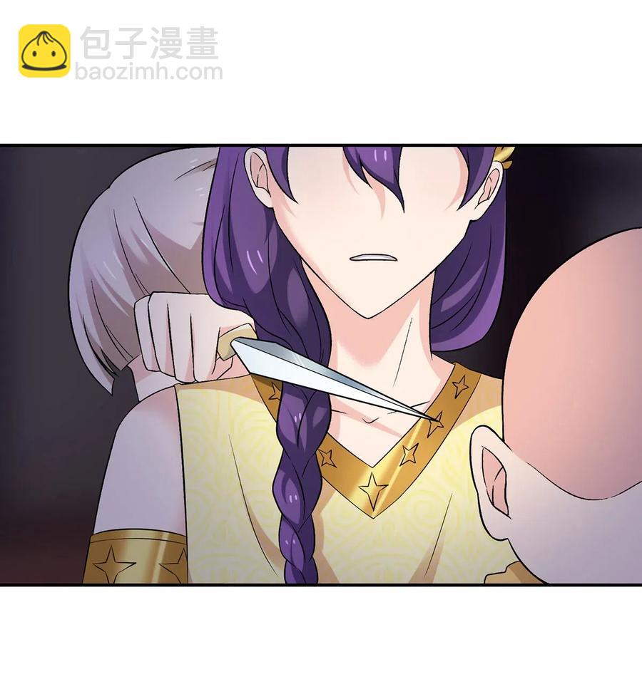 女裝大佬養成記 - 465 桃花債 - 2