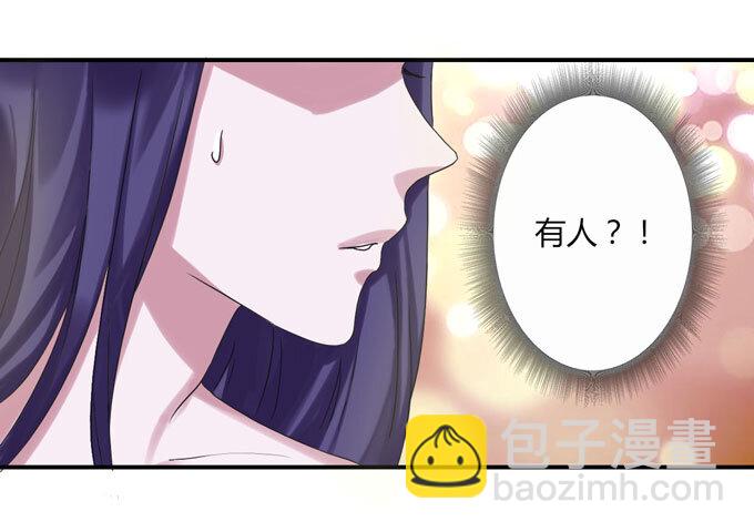 女裝大佬養成記 - 50 溫泉 - 5