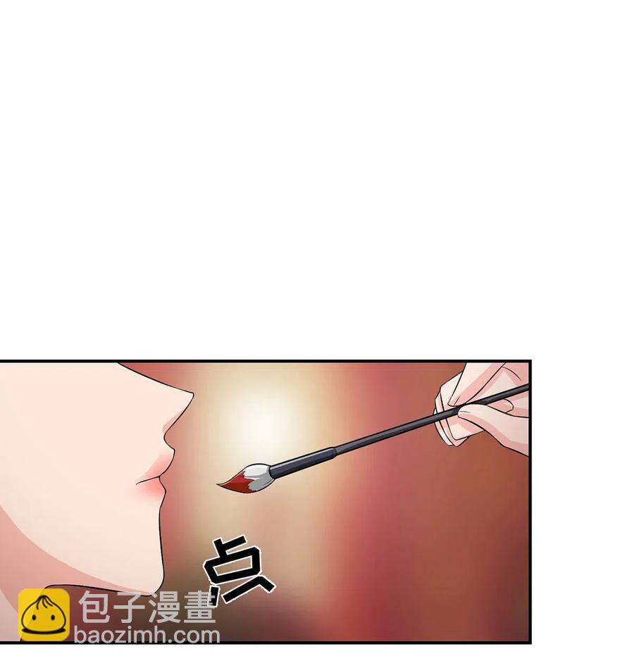 女裝大佬養成記 - 493 百年好合(1/2) - 2