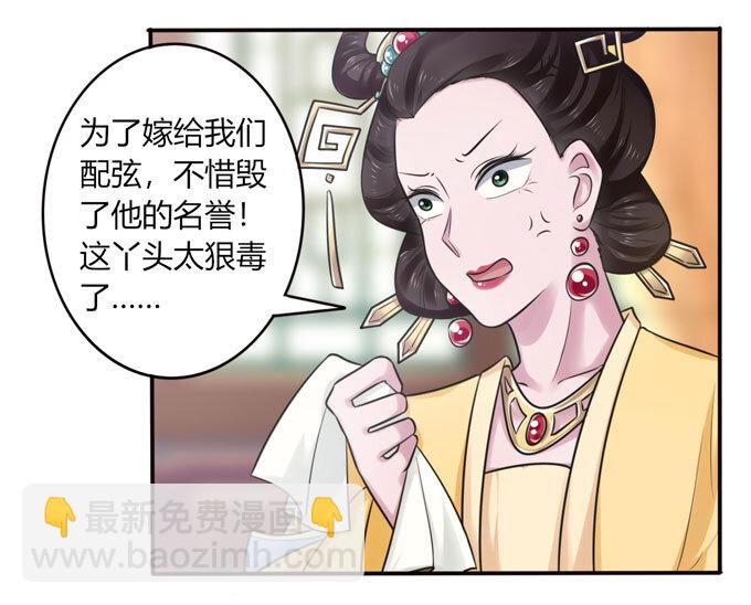 女裝大佬養成記 - 100 燒烤大會 - 2