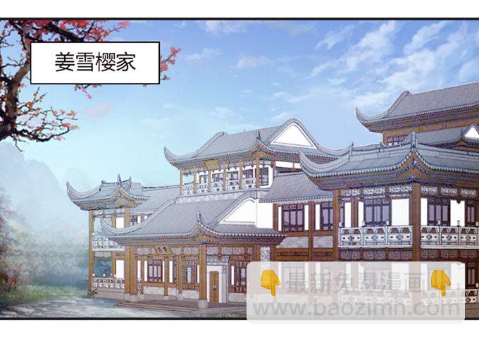 女裝大佬養成記 - 100 燒烤大會 - 6