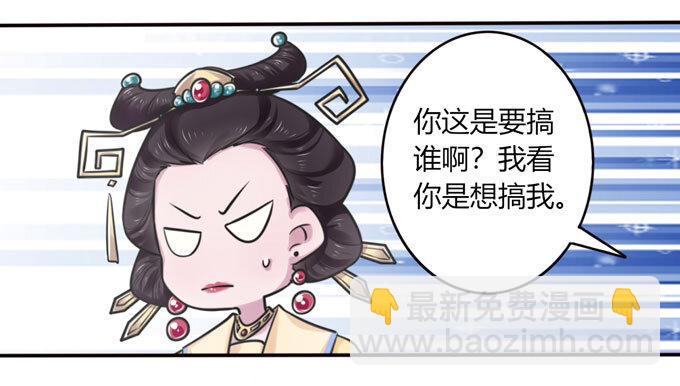 女裝大佬養成記 - 100 燒烤大會 - 4