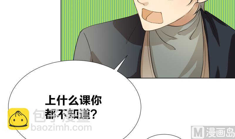 第02话 人气不分性别-第2话