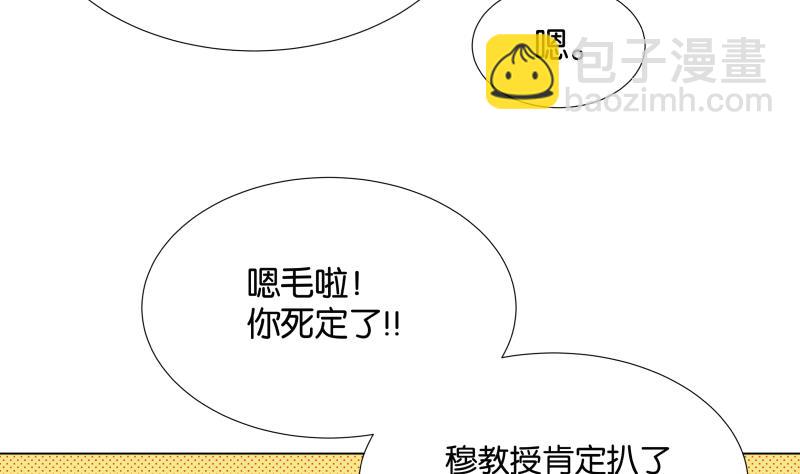 第02话 人气不分性别-第2话