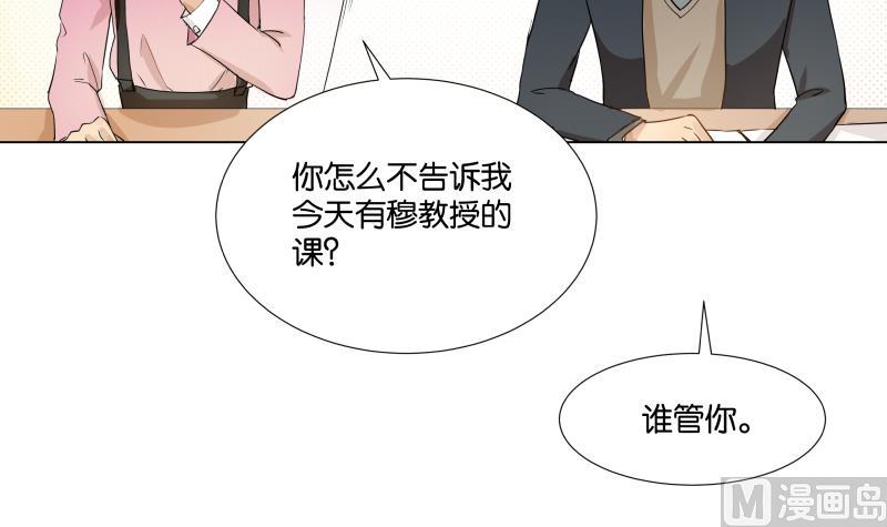 第02话 人气不分性别-第2话