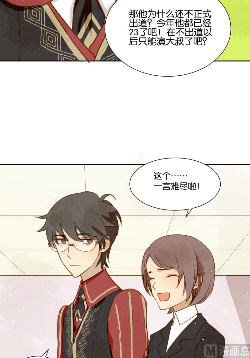 第12话 这很霸道总裁-第12话