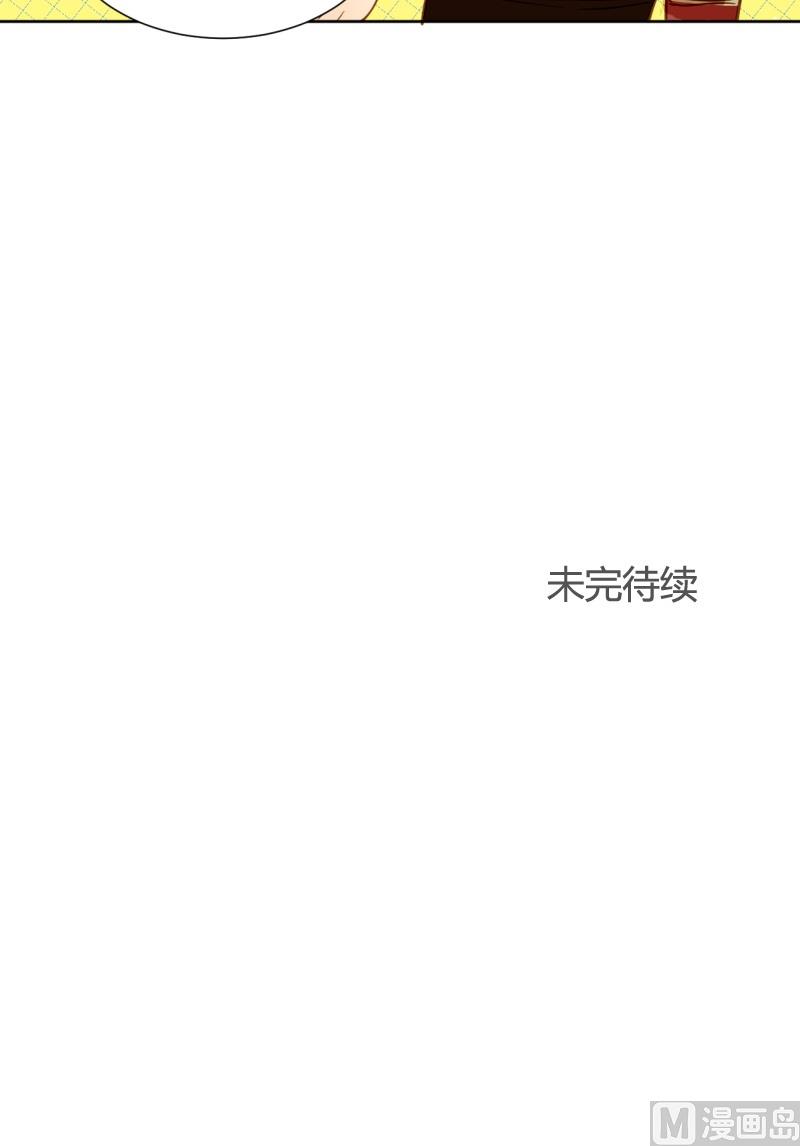 第12话 这很霸道总裁-第12话