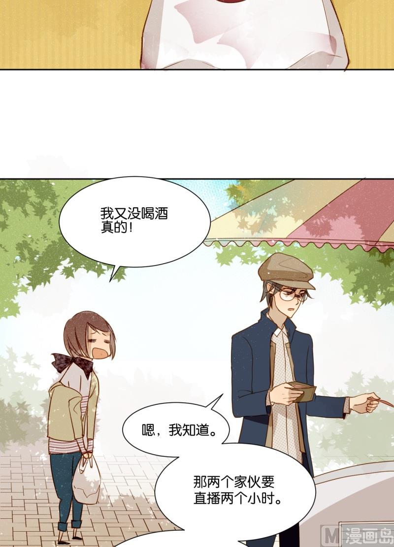 第14话 我不是记仇的人-第14话