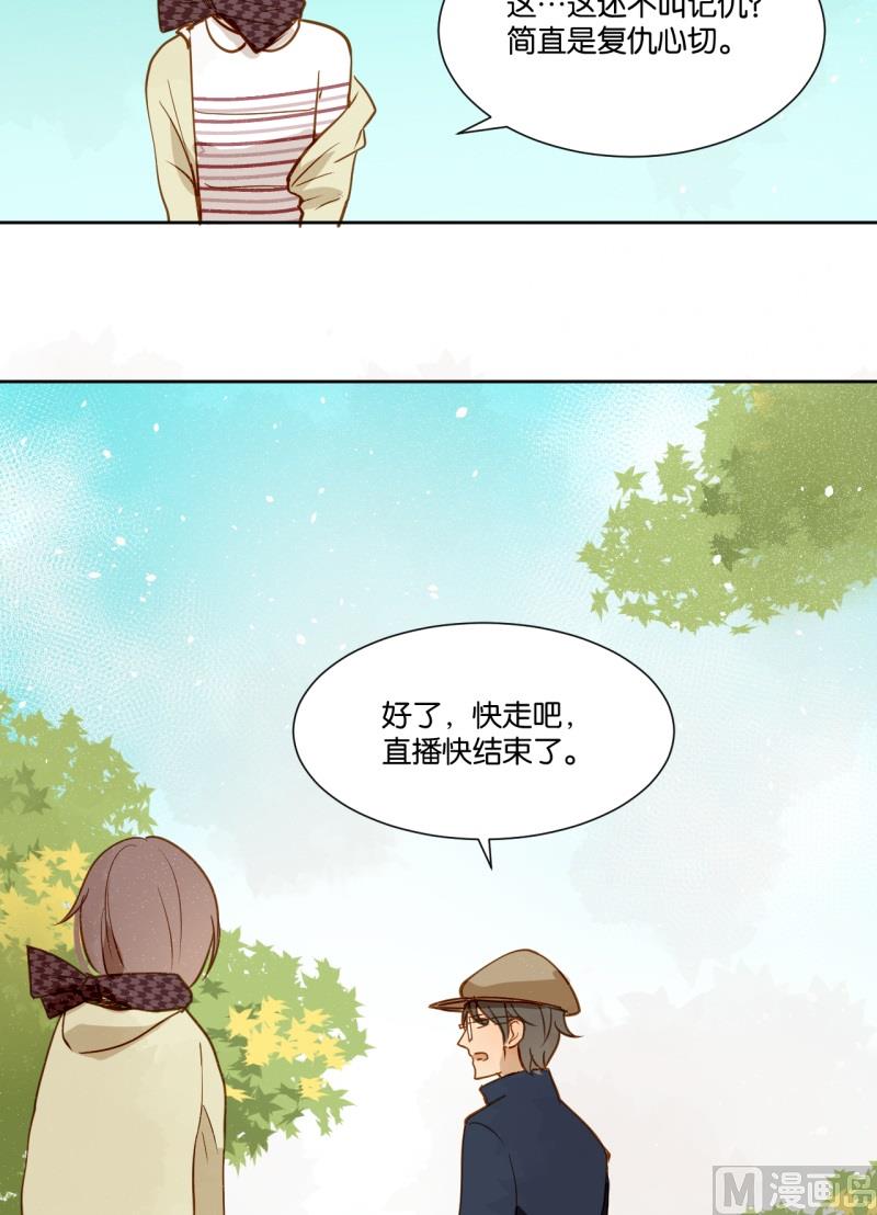 第14话 我不是记仇的人-第14话