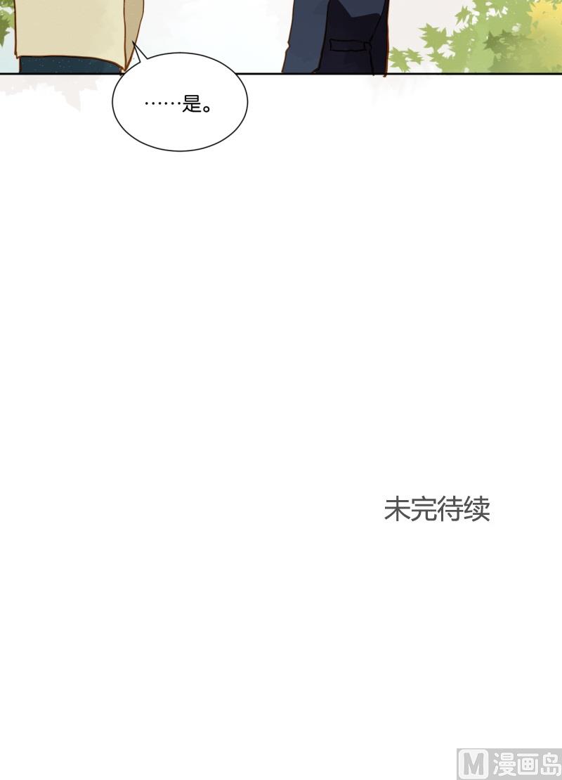 第14话 我不是记仇的人-第14话