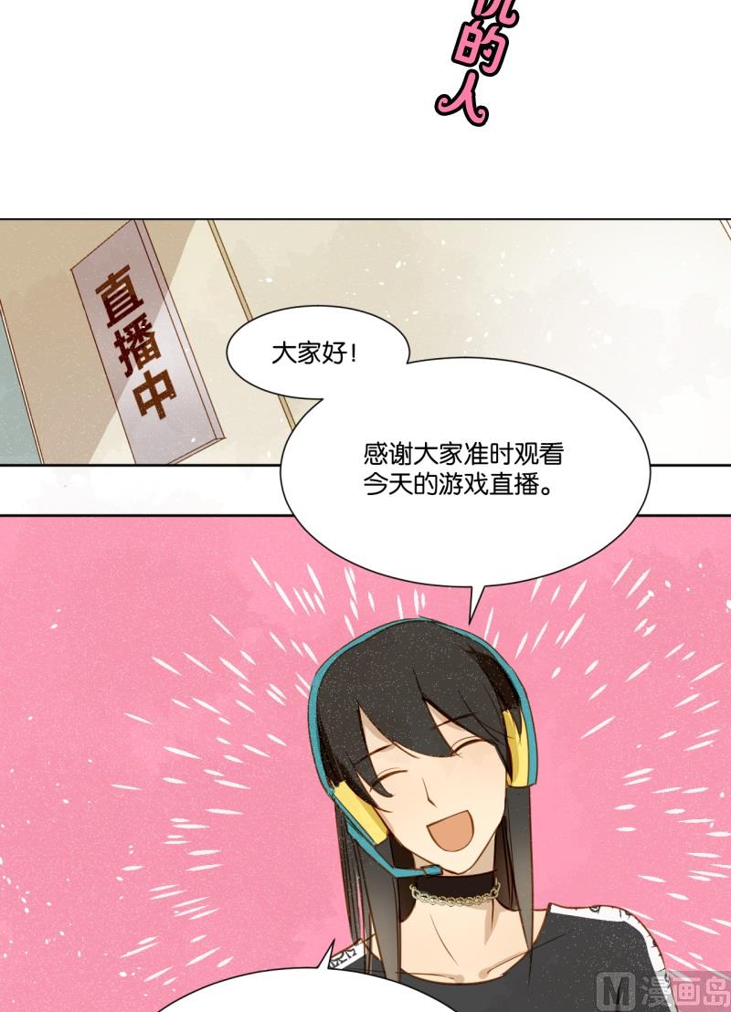 第14话 我不是记仇的人-第14话