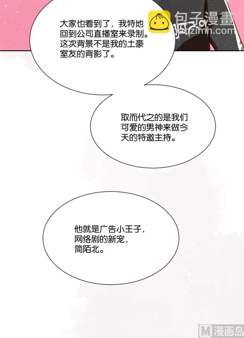 第14话 我不是记仇的人-第14话