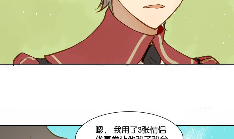 第16话 话 剧开场-第16话