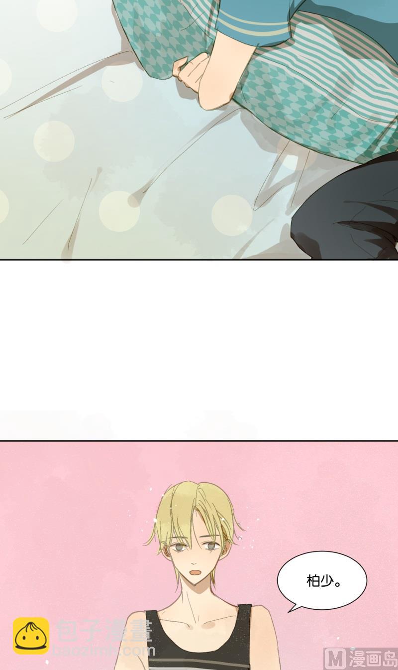 第18话 齐桐的男儿身-第18话