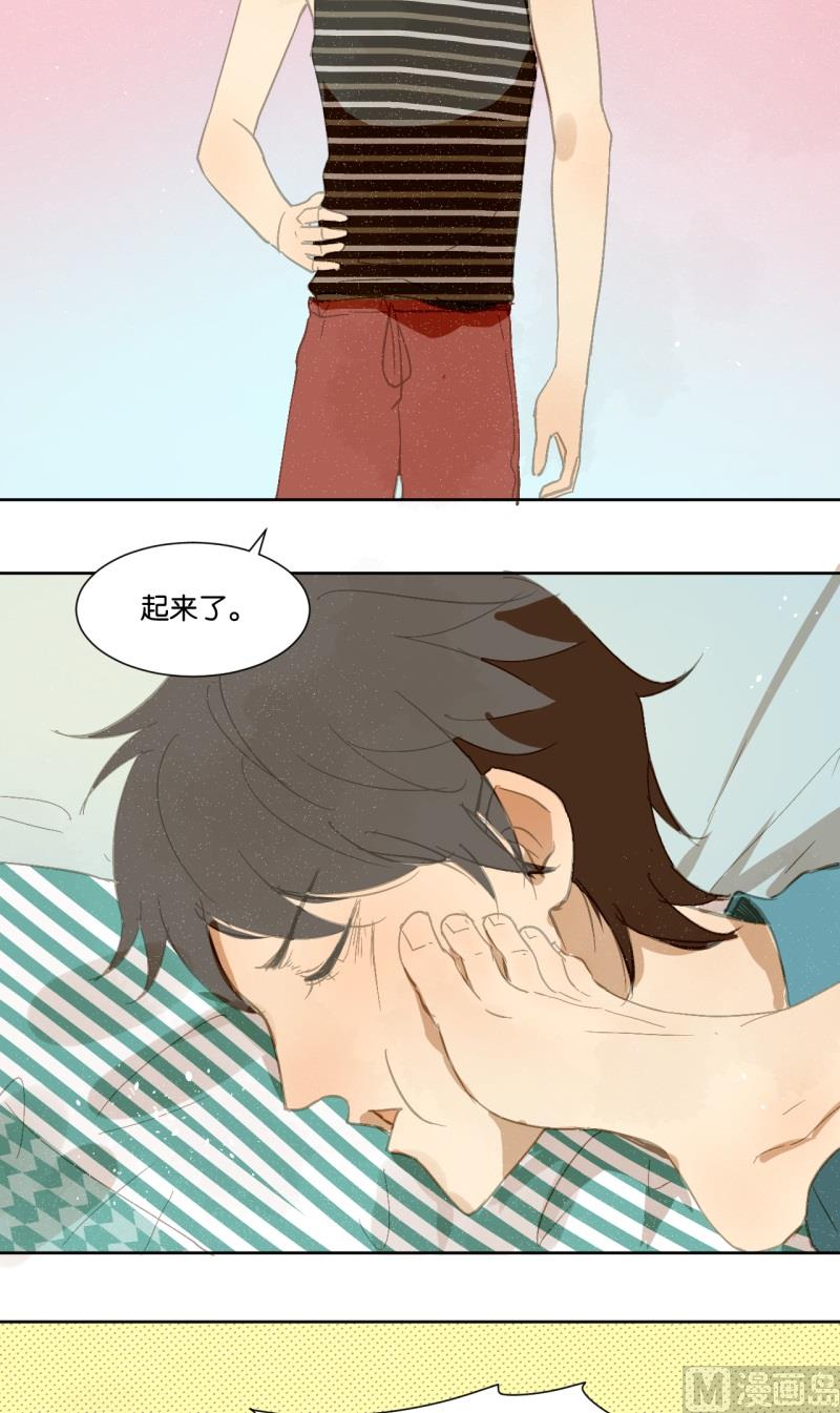 第18话 齐桐的男儿身-第18话