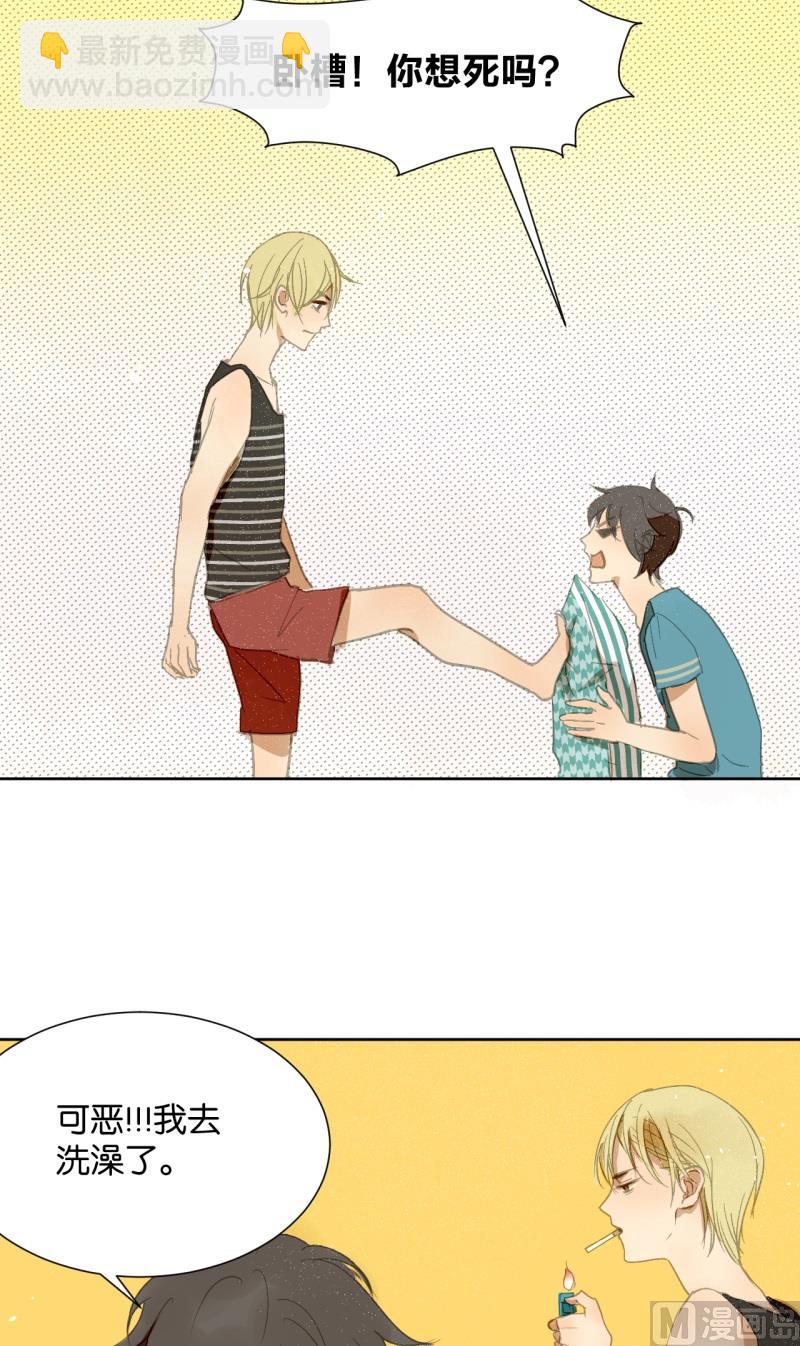 第18话 齐桐的男儿身-第18话