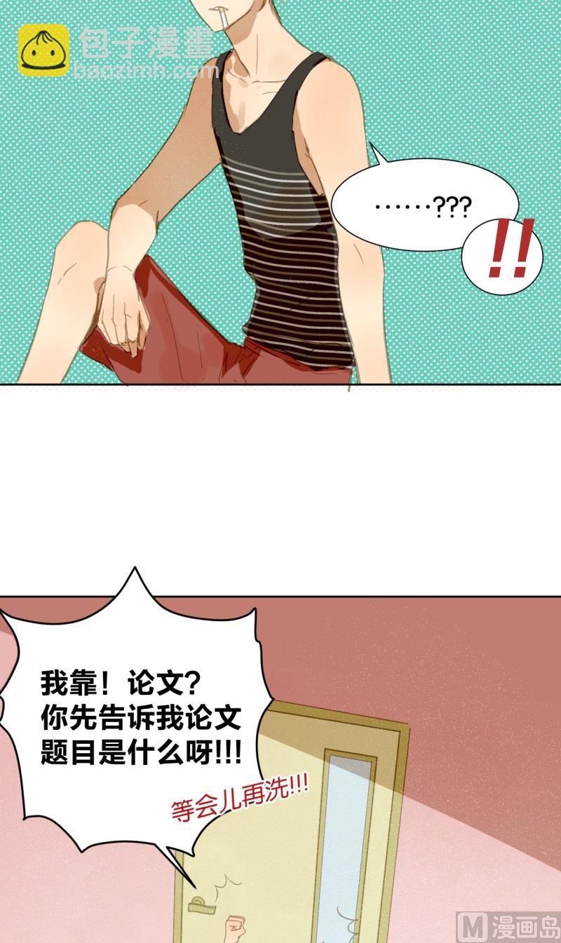 第18话 齐桐的男儿身-第18话