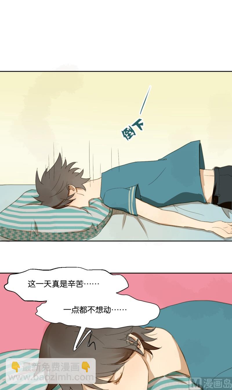 第18话 齐桐的男儿身-第18话