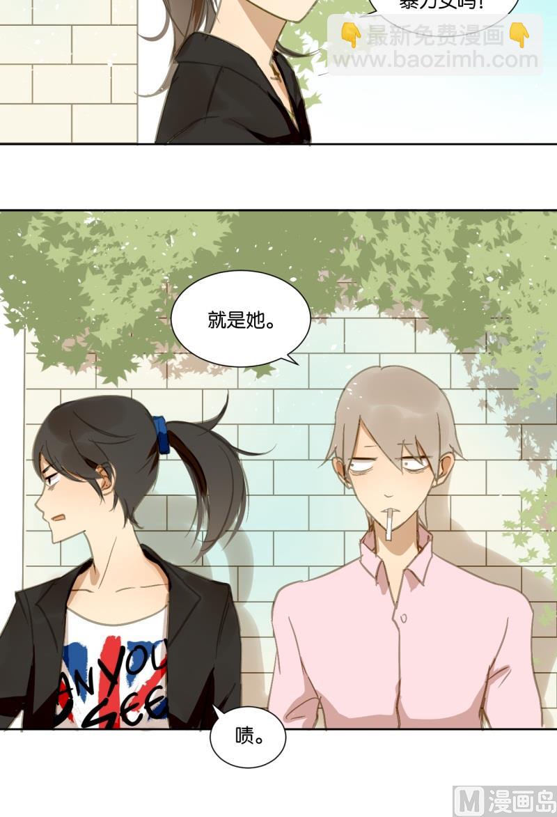 第20话 把&ldquo;妹&rdquo;时间-第20话