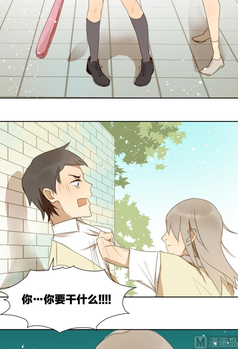 第20话 把&ldquo;妹&rdquo;时间-第20话