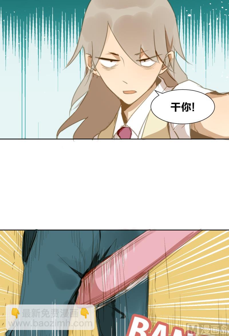 第20话 把&ldquo;妹&rdquo;时间-第20话